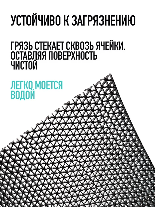 Противоскользящее покрытие Коврик резиновый противоскользящий 120х500см покрытие на пол, черный, фото 7
