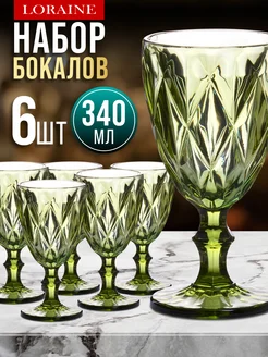 Набор бокалов