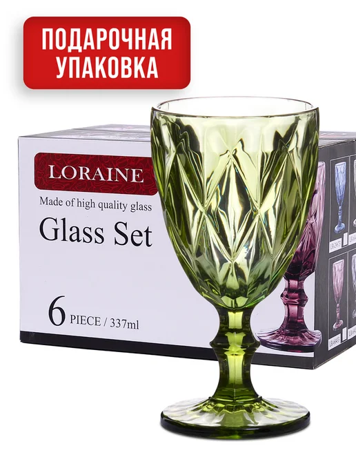 Набор бокалов - фото 7