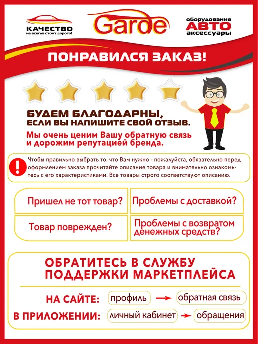 GARDE Масленка рычажная с гибким носиком 300 мл, 300 мл, фото 7