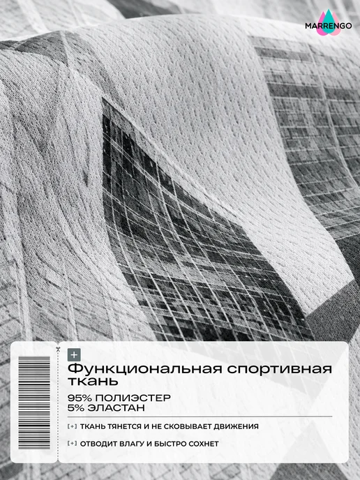 MARRENGO Майка спортивная, белый, фото 5