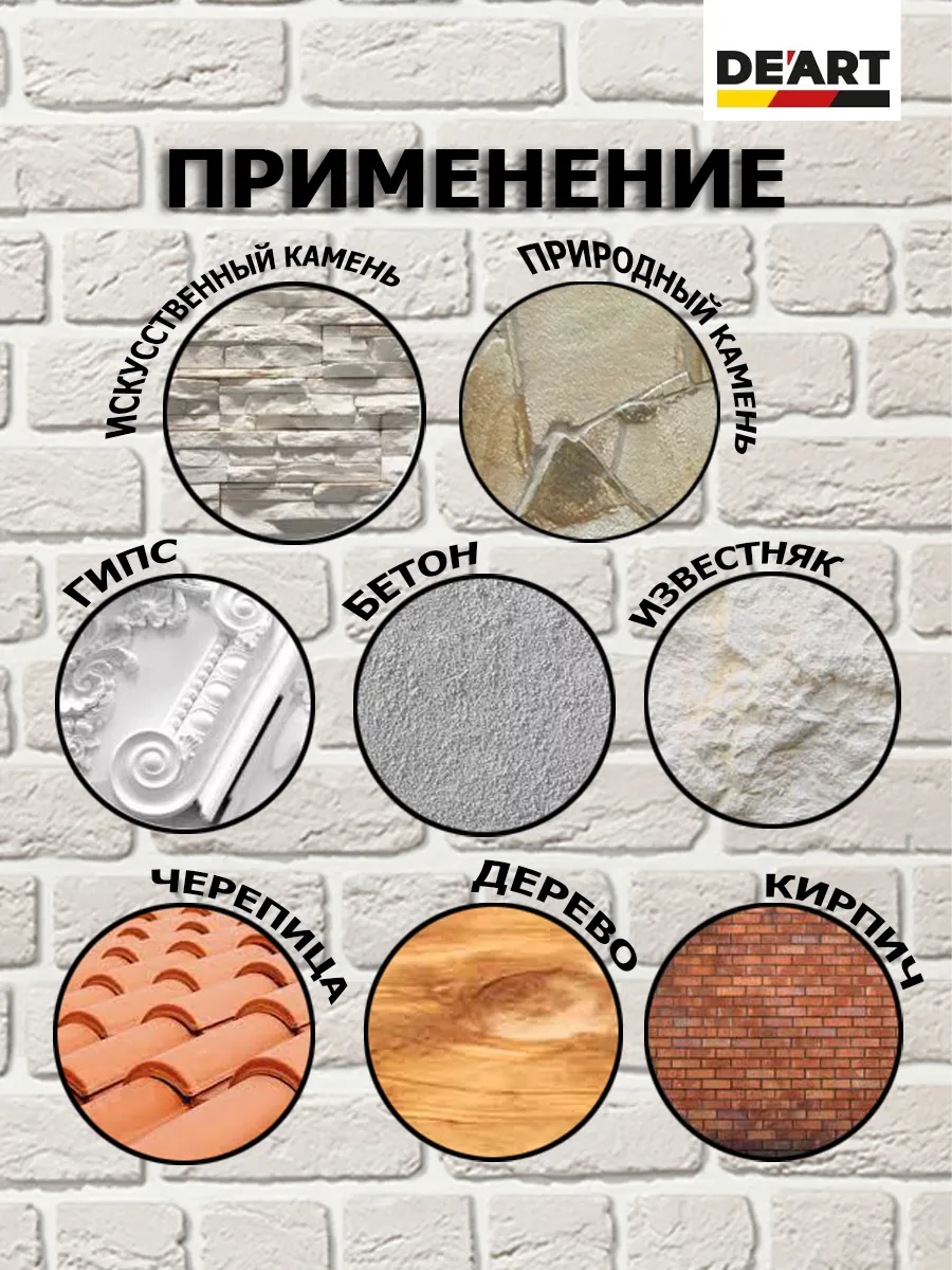 Лак по камню фото 4