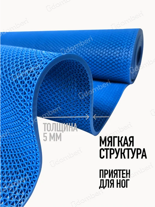 Противоскользящее покрытие Коврик резиновый противоскользящий 120х60см покрытие на пол, синий, фото 2