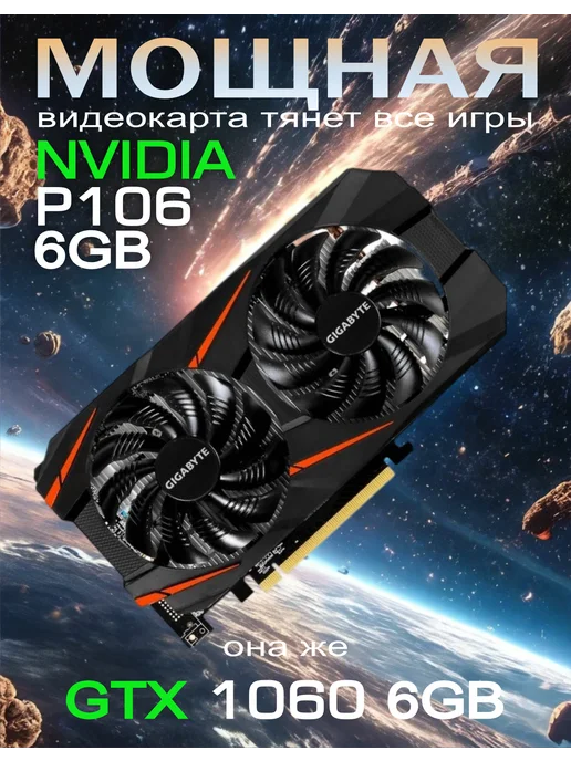 Игровой ПК i5 16GB RAM GTX 1060 6GB WIFI 756GB, 16 ГБ, 6 ГБ, фото 3
