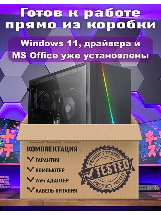 Игровой ПК i5 16GB RAM GTX 1060 6GB WIFI 756GB, 16 ГБ, 6 ГБ, фото 5