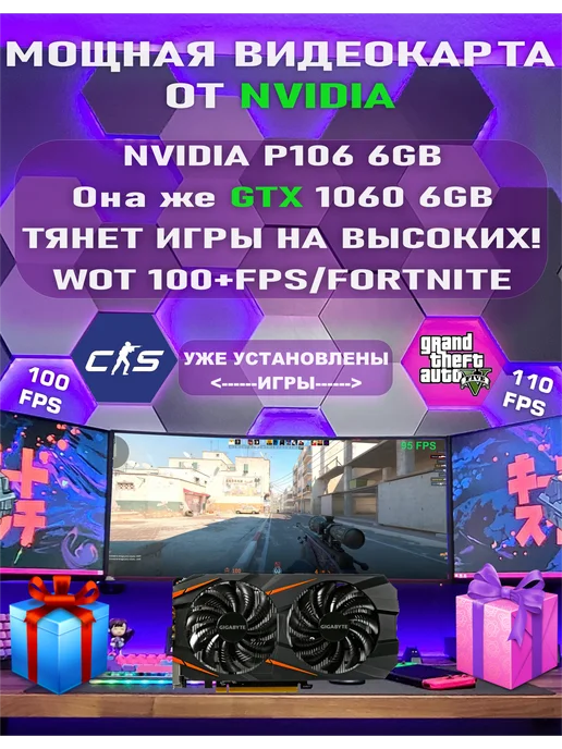 Игровой ПК i5 16GB RAM GTX 1060 6GB WIFI 756GB, 16 ГБ, 6 ГБ, фото 8