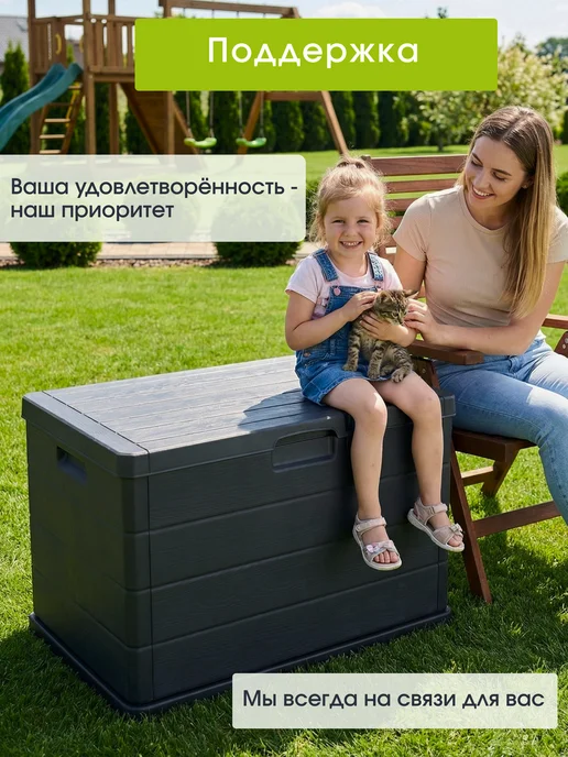 PROGARDEN Сундук садовый пластиковый, ящик для хранения, вариант, фото 8