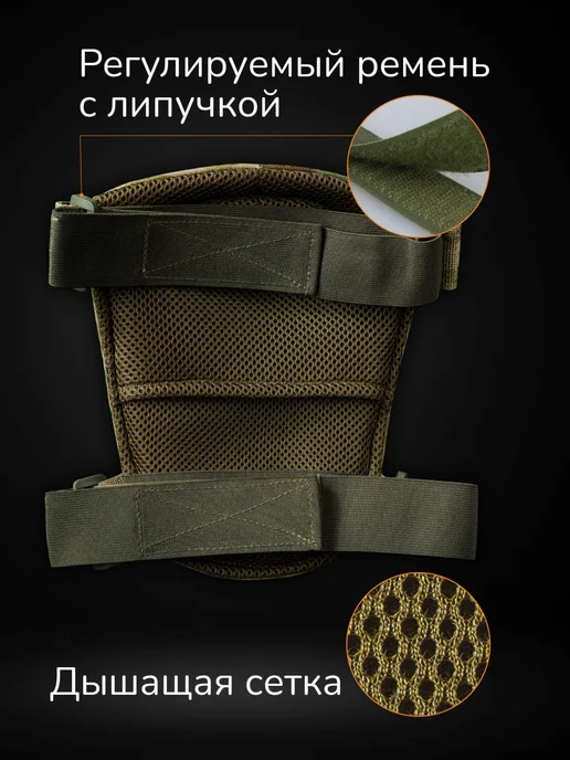 Ганза Тактические наколенники с баллистикой СВМПЭ Бр2 Атаман, зеленый, фото 4