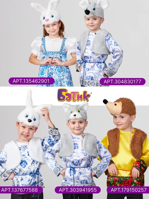 Батик Карнавальный новогодний костюм Лиса, вариант, фото 6