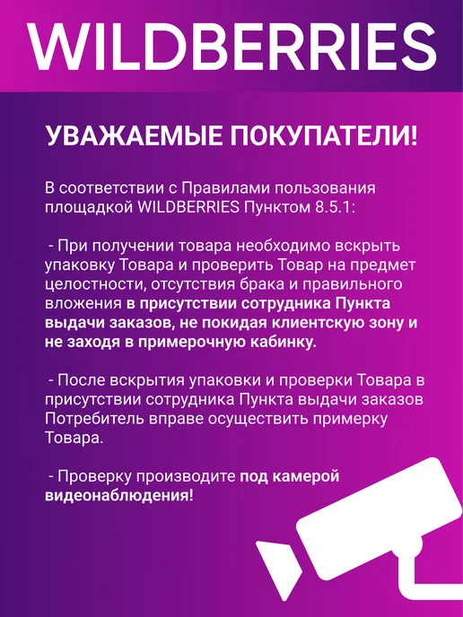 Батик Карнавальный новогодний костюм Лиса, вариант, фото 7