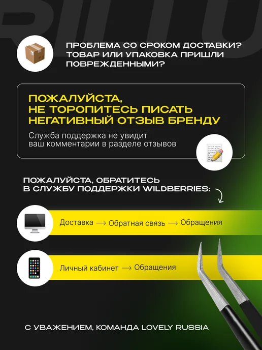 RILI Пинцет для наращивания ресниц профессиональный L 5 мм, вариант, фото 7
