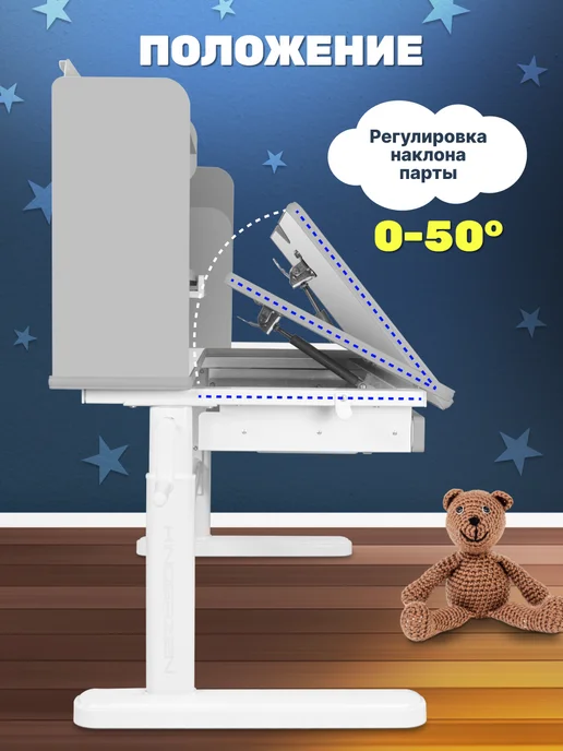 KinderZen Растущая парта для школьника Maximus белый серый, белый, фото 2