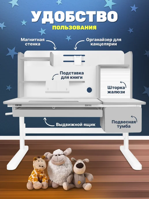 KinderZen Растущая парта для школьника Maximus белый серый, белый, фото 3