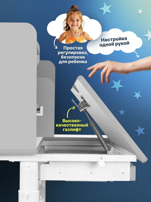 KinderZen Растущая парта для школьника Maximus белый серый, белый, фото 4