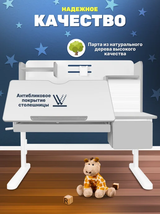 KinderZen Растущая парта для школьника Maximus белый серый, белый, фото 5