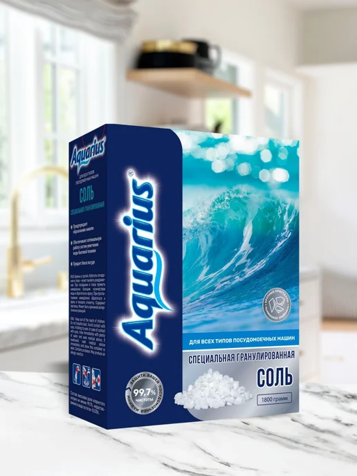 AQUARIUS Соль для посудомоечных машин 1,8 кг, 1,8 кг, фото 7