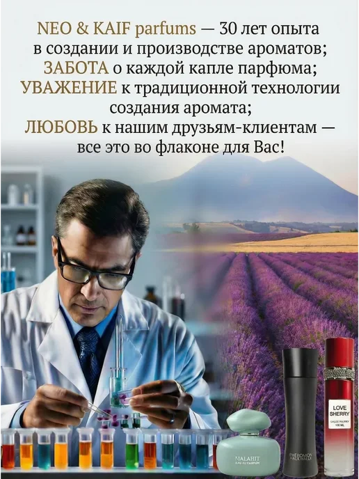 Neo Parfum Духи для девушки Клубничка 12 мл Strawberry, 12 мл, фото 4
