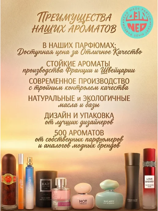 Neo Parfum Духи для девушки Клубничка 12 мл Strawberry, 12 мл, фото 5