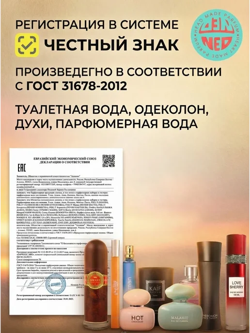Neo Parfum Духи для девушки Клубничка 12 мл Strawberry, 12 мл, фото 6