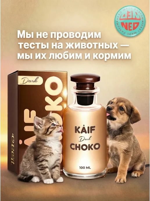 Neo Parfum Духи для девушки Клубничка 12 мл Strawberry, 12 мл, фото 7