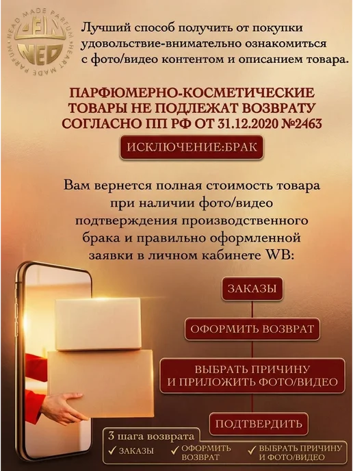 Neo Parfum Духи для девушки Клубничка 12 мл Strawberry, 12 мл, фото 8