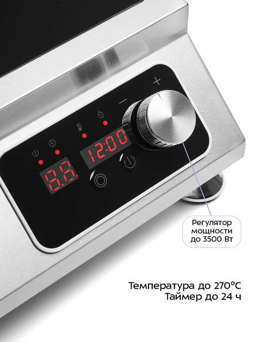 Kitfort Индукционная плита настольная КТ-143 - 3500 Вт, 3500 Вт, фото 3