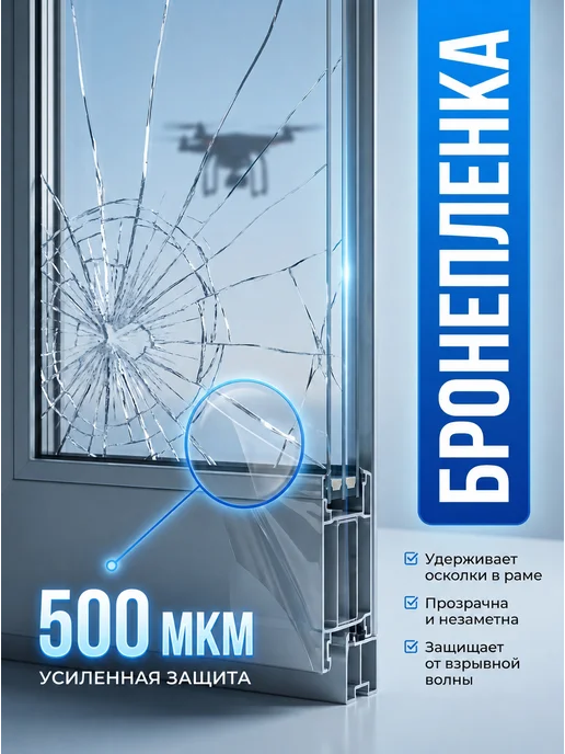 SheRRy miXx ПЭТ-лист прозрачный монолитный в рулоне 0.3 мм - 3 м, 30 м, фото 4