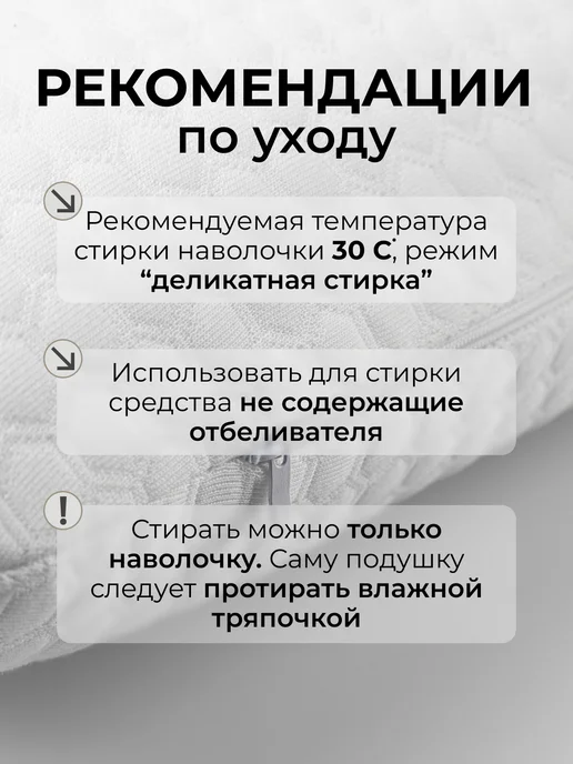 NightSleep ортопедическая подушка классическая, белый, фото 6