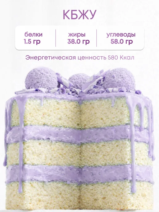 Шокодель Ганаш крем для торта готовый начинка лесные ягоды 500 г, 500 г, фото 2