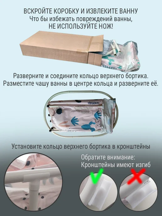 SUN-BUGS Большая складная ванна для купания взрослых и детей, розовый, фото 2