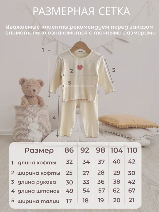 LeGRa Костюм в рубчик, бежевый, фото 4