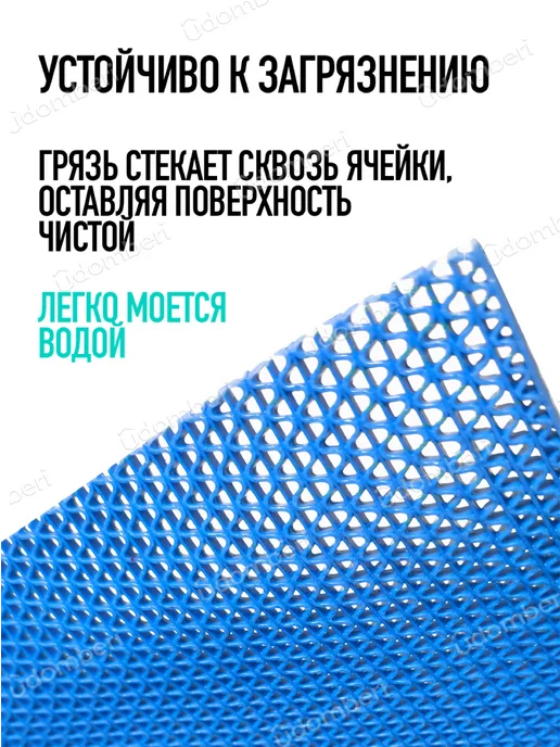 Противоскользящее покрытие Коврик резиновый противоскользящий 120х450см покрытие на пол, синий, фото 6