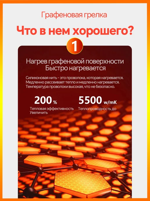 ТехноМода Чехол на заднее сиденье автомобиля с подогревом черный, черный, фото 2