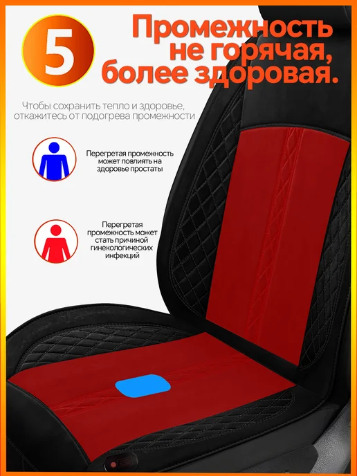ТехноМода Чехол на заднее сиденье автомобиля с подогревом черный, черный, фото 7