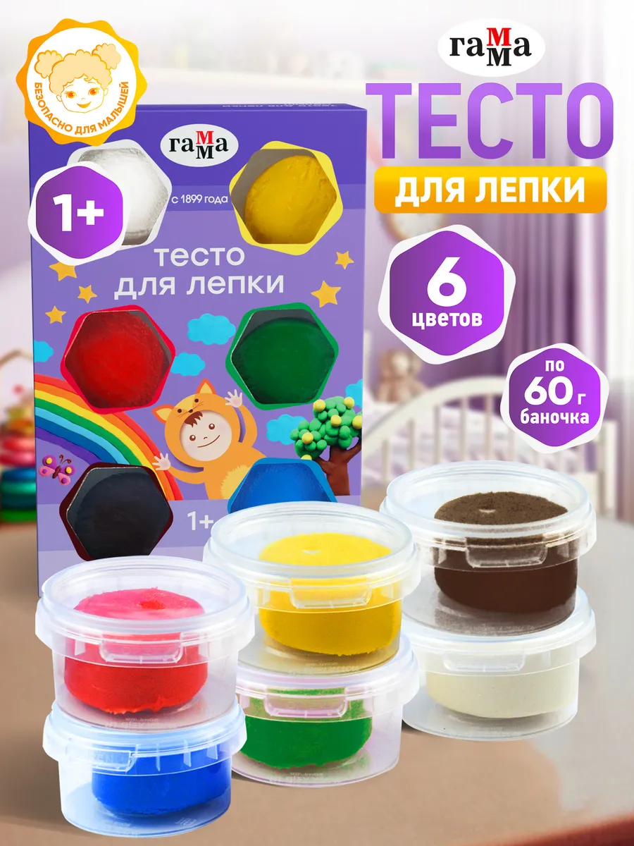 Тесто для лепки для малышей 6 цв