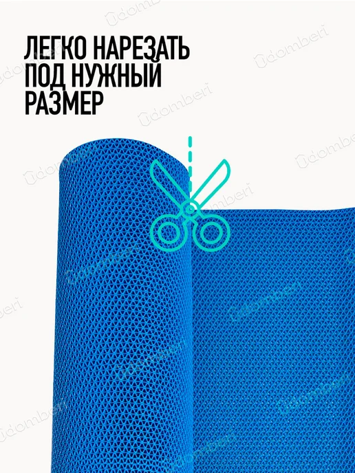Противоскользящее покрытие Коврик резиновый противоскользящий 120х550см покрытие на пол, синий, фото 5