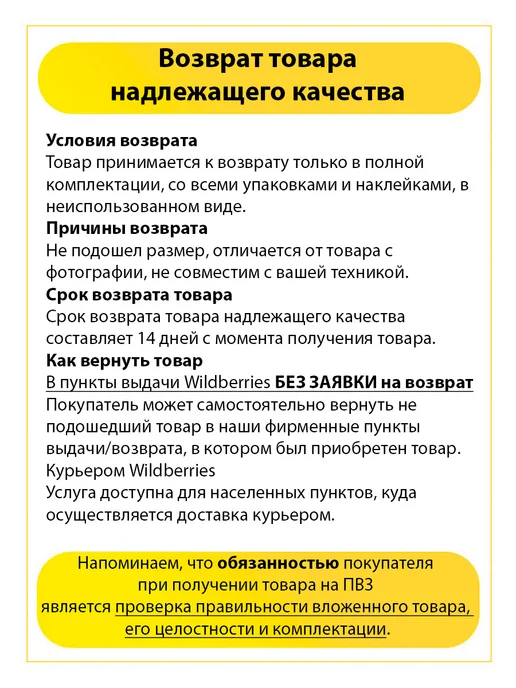 TEKIT Крыльчатка насоса посудомоечных машин, циркуляционного для посудомоечной машины, фото 7