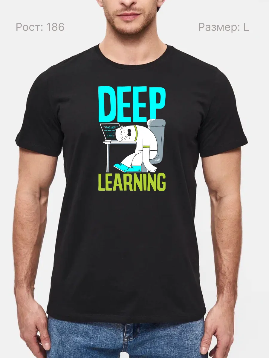 Футболка Deep Learning прикол