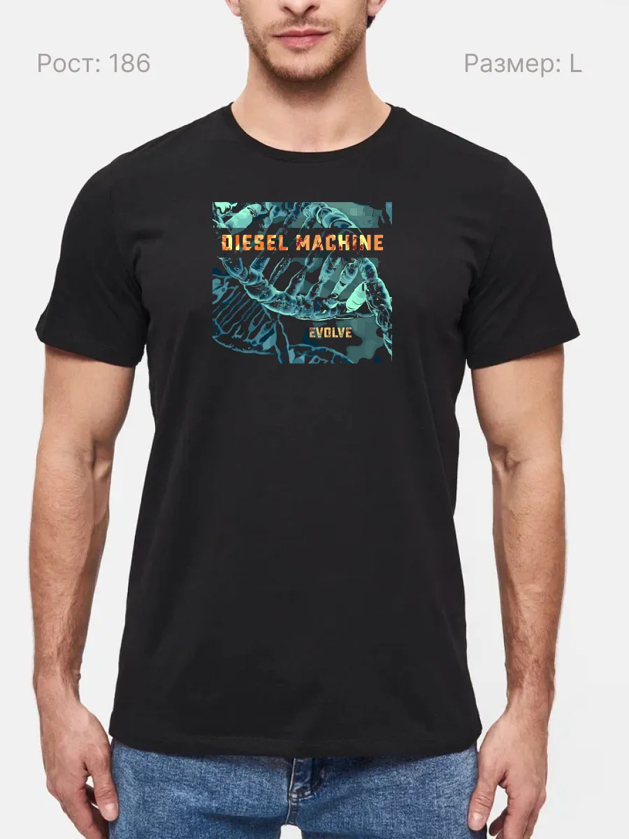 Футболка Diesel Machine метал