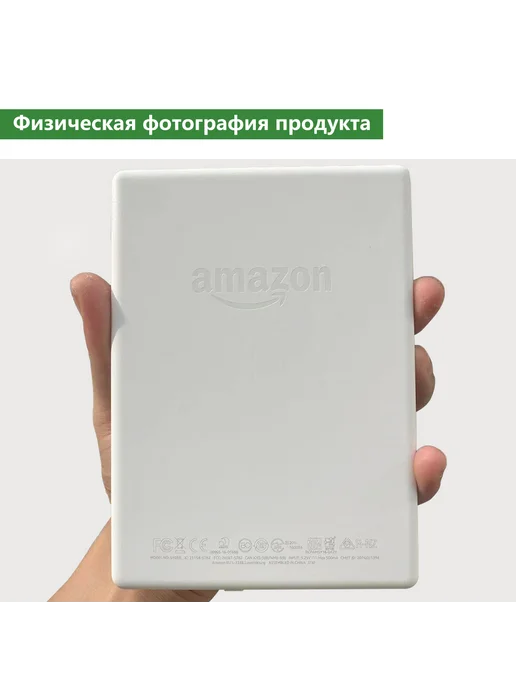 Электронная читалка 6 дюймов Kindle 8 белая 4 Гб, 4 ГБ, фото 5