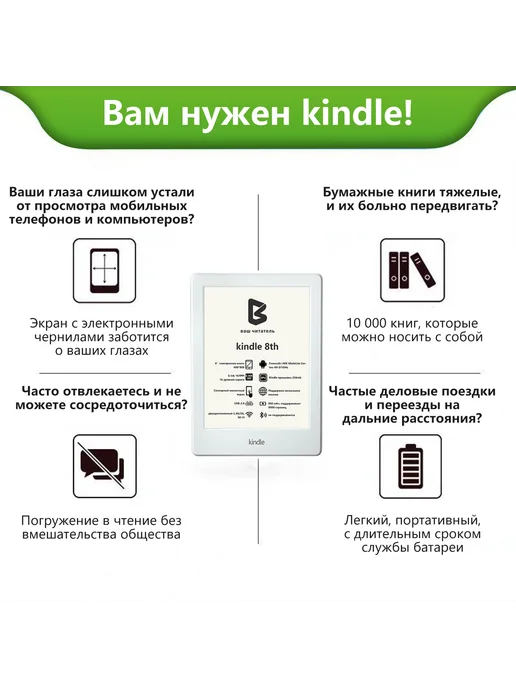 Электронная читалка 6 дюймов Kindle 8 белая 4 Гб, 4 ГБ, фото 8