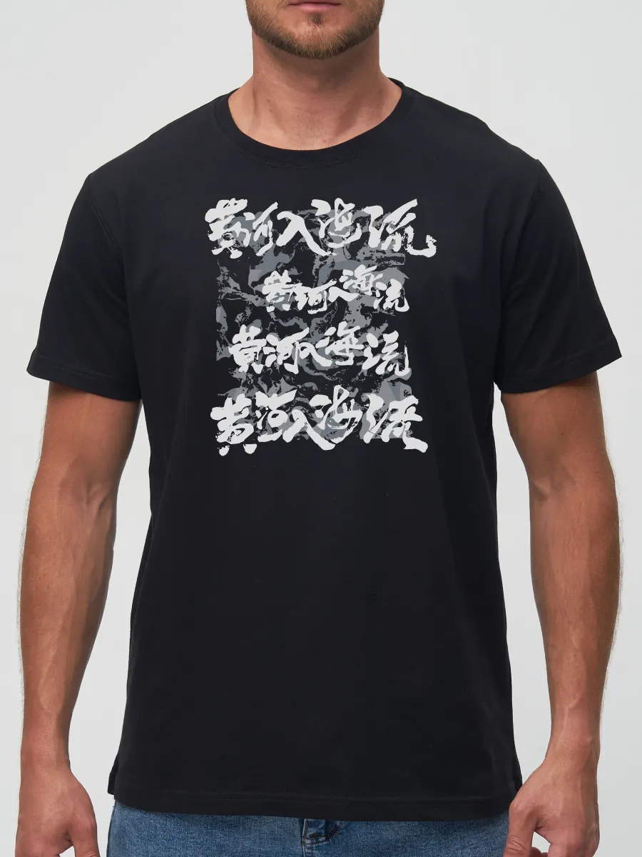 Футболка Fazi панк