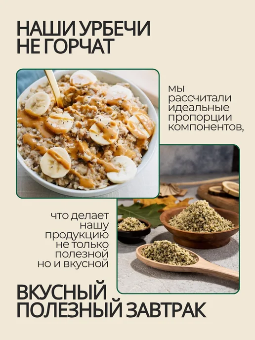 О2 НАТУРАЛЬНЫЕ ПРОДУКТЫ Урбеч из семян расторопши 1000 гр, паста без сахара, 1000 г, фото 6