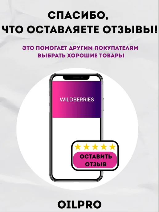 SENFINECO Промывка системы смазки двигателя, 443 мл, 443 мл, фото 2