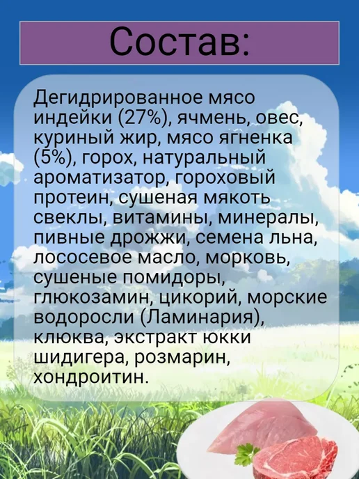 Сухой корм Zillii для собак, крупные, 15 кг, фото 2