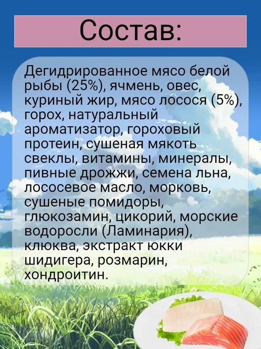 Сухой корм Zillii Белая для собак, лосось, рыба, 3 кг, фото 2