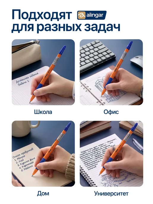 Alingar Ручки шариковые синие на масляной основе 0.7 мм набор 24 шт, 24 шт, фото 5