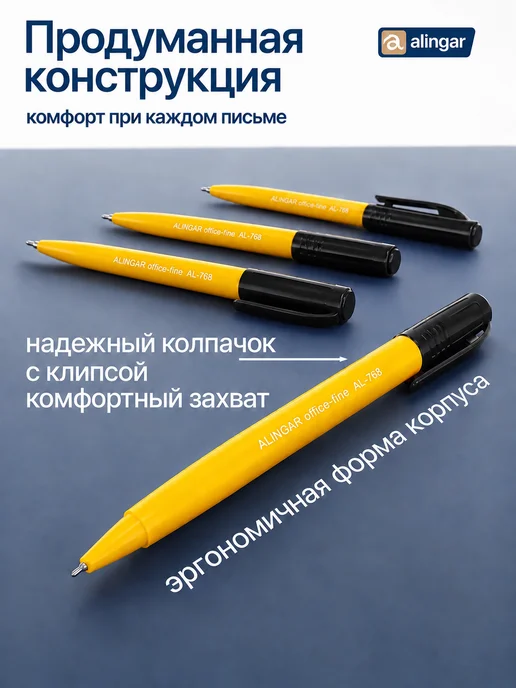 Alingar Ручки шариковые синие 0.7 мм. набор 24 штуки, черный, фото 3