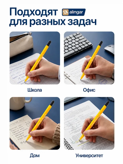 Alingar Ручки шариковые синие 0.7 мм. набор 24 штуки, черный, фото 5