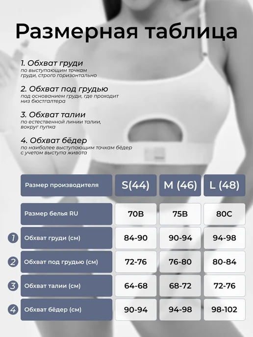 Ease Move Спортивный комплект нижнего белья лиф и трусы хлопок, черный, фото 8